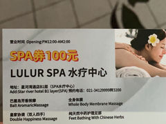 -上海星河湾酒店(闵行店)