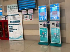 -常州市第一人民医院