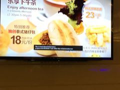 -金厨泰国餐厅·全泰籍厨师料理(拱北店)