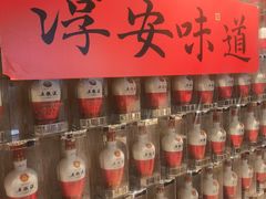 -老淳安—伴山伴湖(千岛湖开元度假村店)