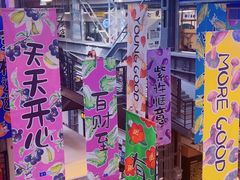 -1905文化创意园