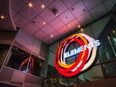 -香港ELEMENTS圆方