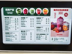 -鲜果时间·果蔬茶(欧亚商都超市店)