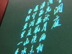 -佬麻雀·剁椒鱼头(京基KK One店)