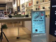 -SONY(杭州万象城店)