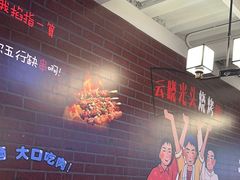 -云晓光头烧烤吧(新大陆广场店)