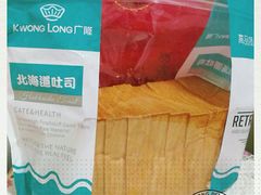 -广隆蛋挞王(农讲所店)