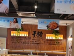 -木屋烧烤(创意园店)