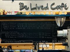 -Be Lived Cafe比例咖啡(摩天轮店)