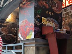 -钢管厂歆瑞源油卤串串香(春熙路太古里店)
