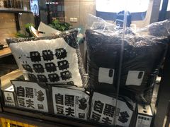 -自黑豆夫·臭豆腐夹馍(四海唐人街店)