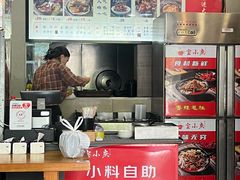 -宝小庆邵阳米粉(深圳市南山保利店)