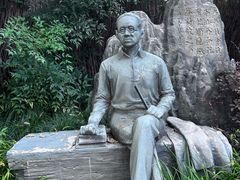 -上海蔡元培故居陈列馆