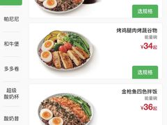 -KPRO肯律轻食(淘金店)