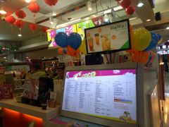 -CoCo都可(久隆店)