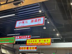 -堂堂小伙夫·辽宁小吃大排档(京西大悦城店)