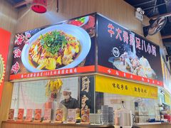 -甘掌门·化州驰名牛杂粉(越秀店)