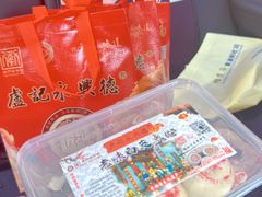 -卢记永兴德(静海店)