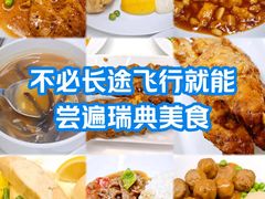 -宜家·瑞典风味餐厅(北京西红门店)