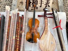 -天朝元辅-徐州民俗博物馆