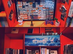 -思南书局(复兴中路店)