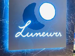 -LUNEURS月乐诗·法式冰淇淋(环贸店)