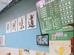 -龍城柳州螺蛳粉(群星路店)