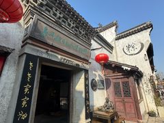 -嘉兴月河历史街区