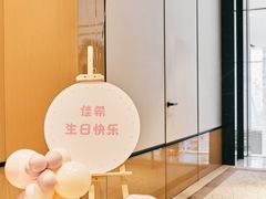-玥轩YUE HIN(IFS国际金融中心店)