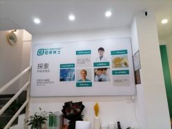 -佰草博士·专业祛痘祛斑培训
