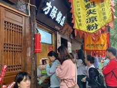 -刘氏方酥锅盔(古城总店)