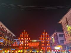 -沙州食驿·非遗小吃夜市