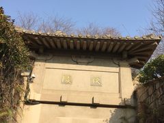 -南唐二陵