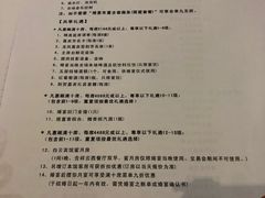 菜单-白云宾馆·白云宴餐厅