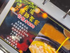 -好彩海鲜火锅饭店(银河百老汇店)