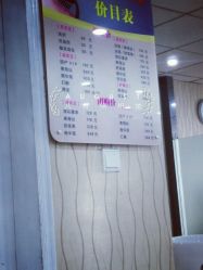 picture-CE·专业蛋白•羽毛接发·潮色烫染品牌店