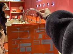 -阮大兴糕团(日月光中心店)