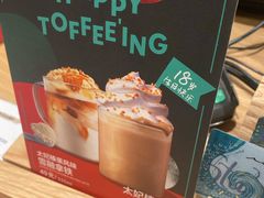 -星巴克(北京环球金融中心店)