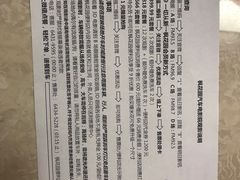 -枫花园汽车电影院(朝阳公园店)