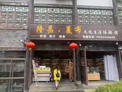 -南关石牌坊古镇