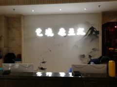 -艺境水疗生活空间(广场明珠店)