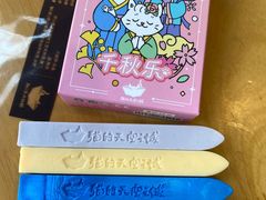 -猫的天空之城概念书店(杭州南宋御街店)