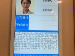 -上海广德中医门诊部