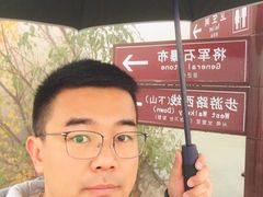 -封龙山风景区
