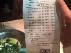 账单-蟹榭·本帮江浙菜·蟹宴(五角场合生汇商场店)