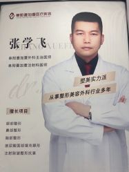 -壹加壹医疗美容·轻医美·美容外科