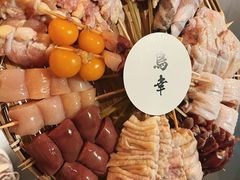 -鸟幸 TORISAKI 炭火居酒屋