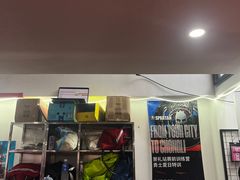 -Stone Motion Fitness 释动健身