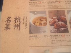 -绿茶餐厅(王府井永宁门店)
