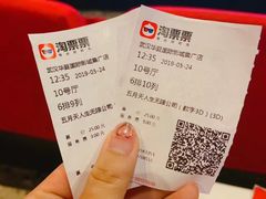 -武汉华夏国际影城(鲁广店)